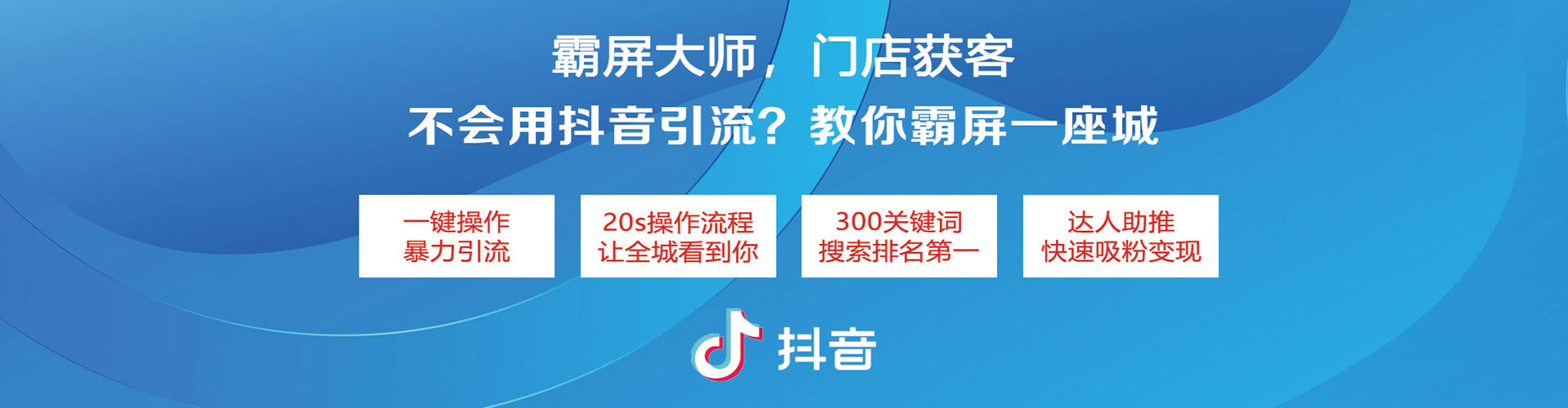汇川信息流竞价