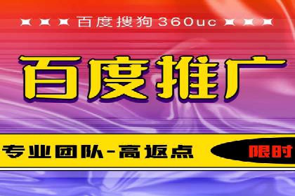 百度竞价推广运营案例解析：如何实现低成本高回报