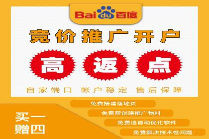 百度包年竞价如何助力中小企业发展