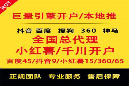 百度推广竞价案例：关键词优化与效果分析
